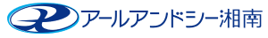 アールアンドシー湘南